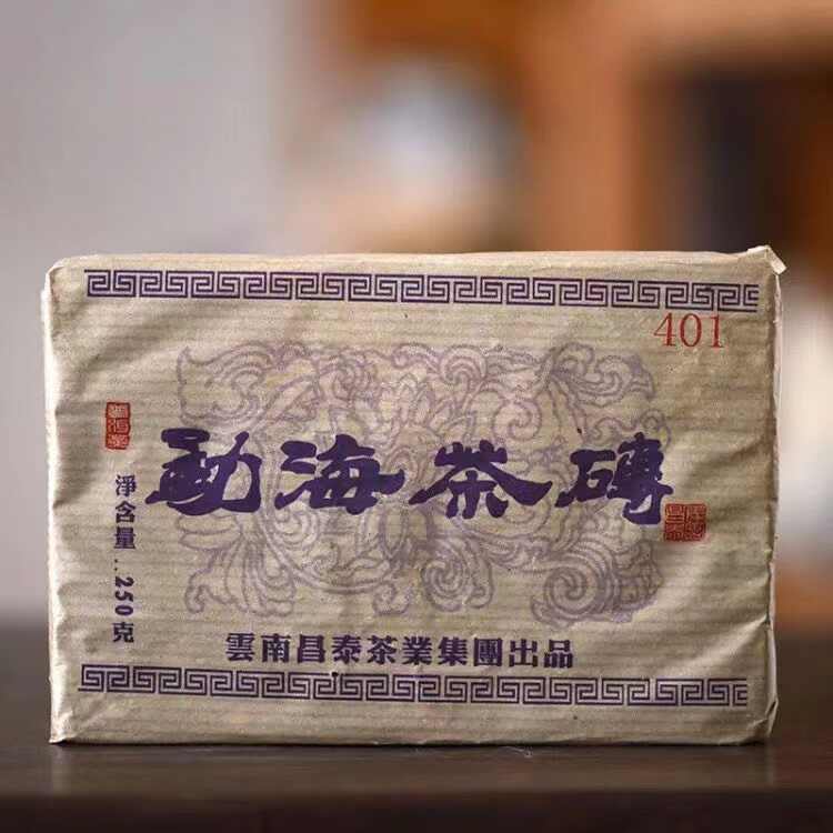 易昌号普洱茶- Top 100件易昌号普洱茶- 2026年6月更新- 淘宝Taobao｜天