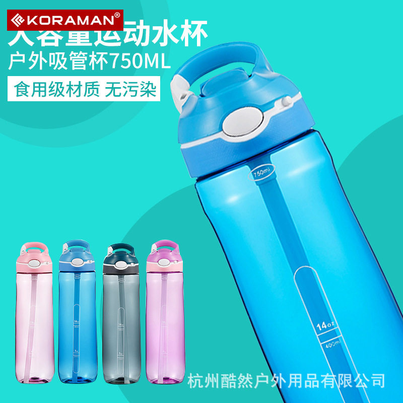Fashion sports cup creative outdoor straw plastic cup anti-fouling leak-proof kettle sports fitness cup large capacity cup