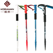 KORAMAN aluminum alloy shock absorption mountaineering cane External lock guide blind cane Straight handle crutch t handle stick mountaineering stick