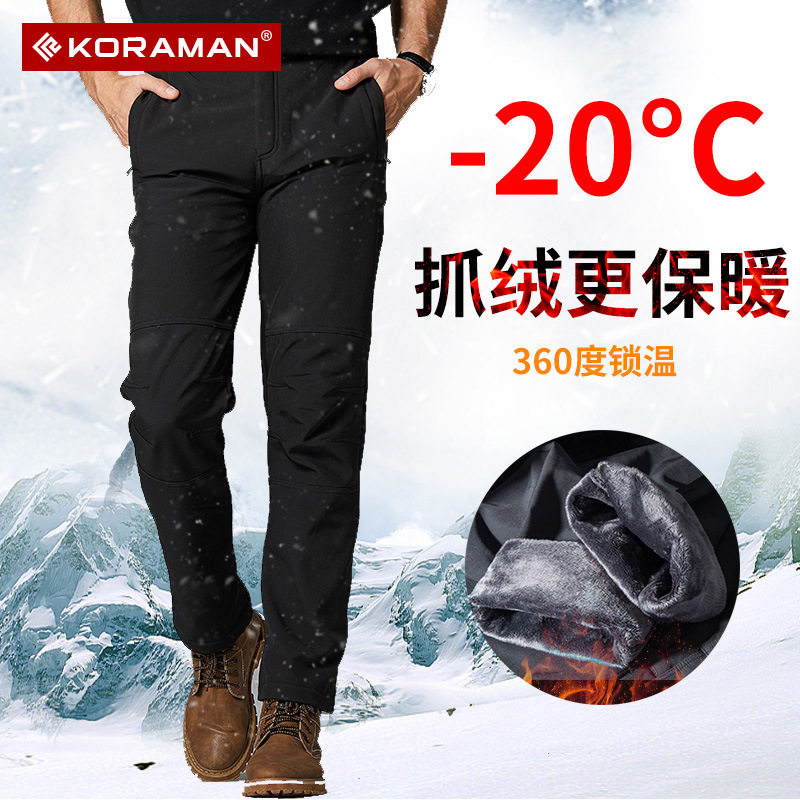 Punching pants autumn and winter men's warm and suede pants rocking grain velvet elastic waterproof outdoor punching pants anti-cold