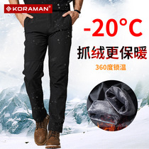 Stormtrooper pants autumn and winter mens warm plus velvet pants Fleece elastic waterproof outdoor stormtrooper pants cold