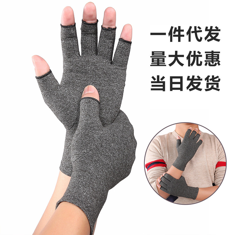 Cross-border Exploits Indoor Sports Breathable Health Care Care Halffinger Gloves Rehabilitation Training Arthritis Pressure Gloves