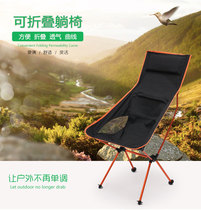 Backrest body recliner outdoor folding chair 7075 aluminum alloy portable chair Beach chair Ultra-light