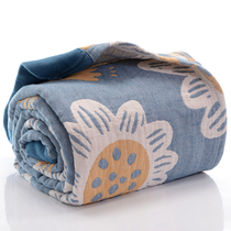 Increase pure cotton four-layer gauze sheets Double multi-function blanket four seasons air conditioning towel quilt spring and autumn and summer cool quilt