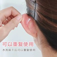 Невидимые ушные наклейки для ушей, клипсы, фиксаторы в комплекте