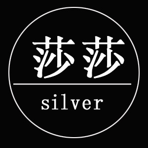 莎莎银饰