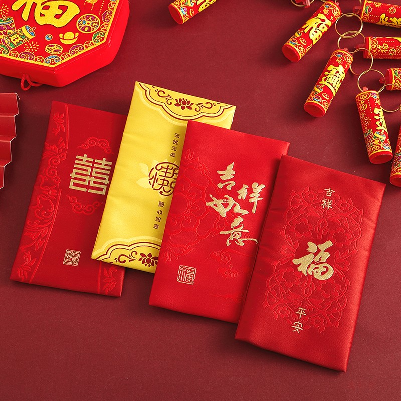 New Year's 10,000 yuan big red envelope wedding gift gold bag storage cloth bag Chinese style traditional vintage fabric red envelope pressed year money