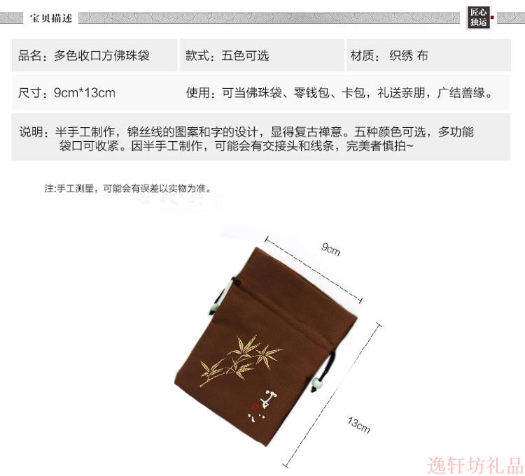 Coffret à bijoux - Ref 3106114 Image 9