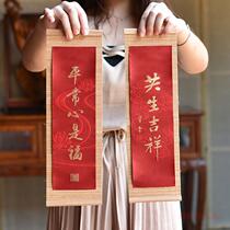 Fabric bamboo curtain calligraphy and painting calligraphy Zen decorations Buddhist culture small hanging polyester silk embroidery handmade