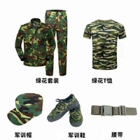 Лонгслив, нарукавники, комплект