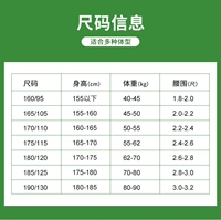 Комплект, куртка, штаны, футболка, шапка, ремень, туфли