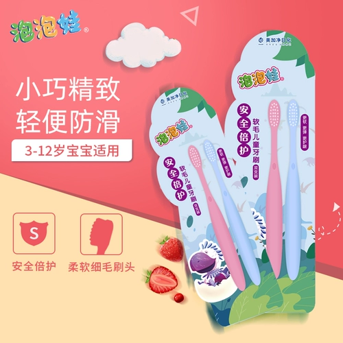 Мягкая детская зубная щетка для раннего возраста для тренировок, 3-12 лет, 2 шт
