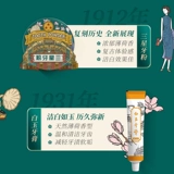 美加净 Samsung, подарочная коробка, зубная паста, ретро зубной порошок, подарок на день рождения