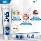 Зубная паста, мятный свежий кофейный комплект, 170 грамм, удаление пятен