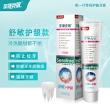 Meijiajing to Zhekin Shumin Shu Min Gingival зубная паста для восстановления десен и белых зубов 130 грамм*6