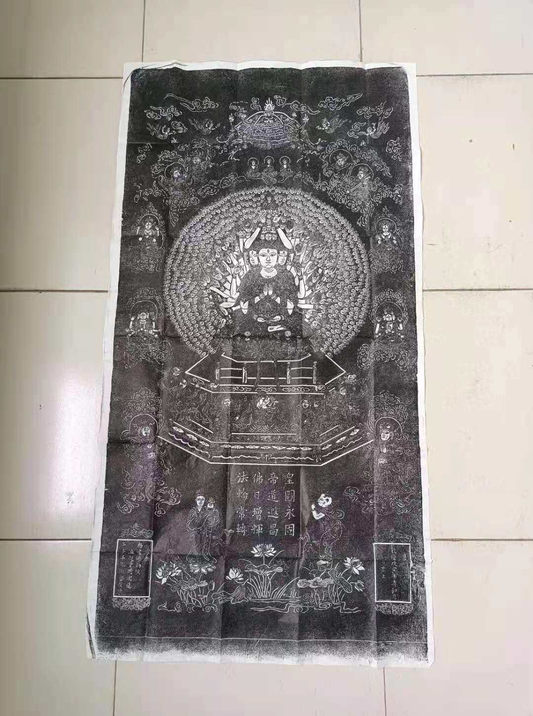 Xi'an Stele Stone Inscription of the Calligraphy Ink of the Calligraphy Ink of the Calligraphy Ink of Guanyin character Line sketching like a menopausal and rugged