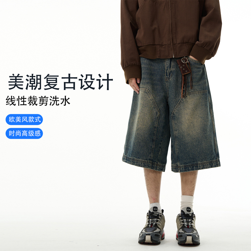 Tailang's Shop American-Style High-End Jeans for Men, Vintage Pants, European and American Lumberjack Wide-Leg Shorts, Cropped Pants for Couples