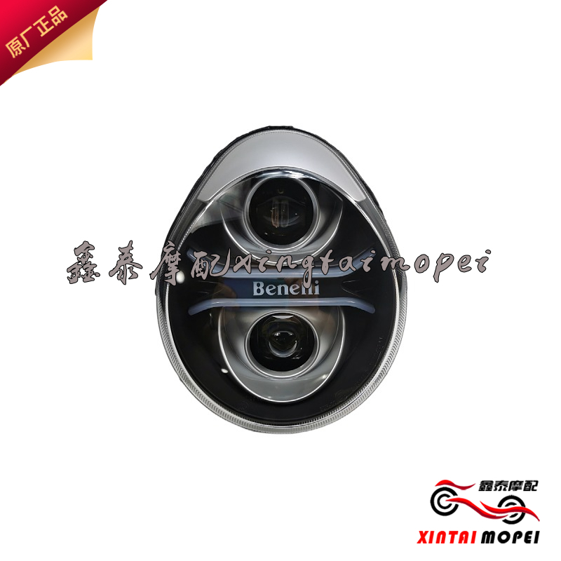 Qianjiang Bellini BJ750GS 752S living room lamp headlamp headlamp assembly living room lamp transparent protective shell lampshade