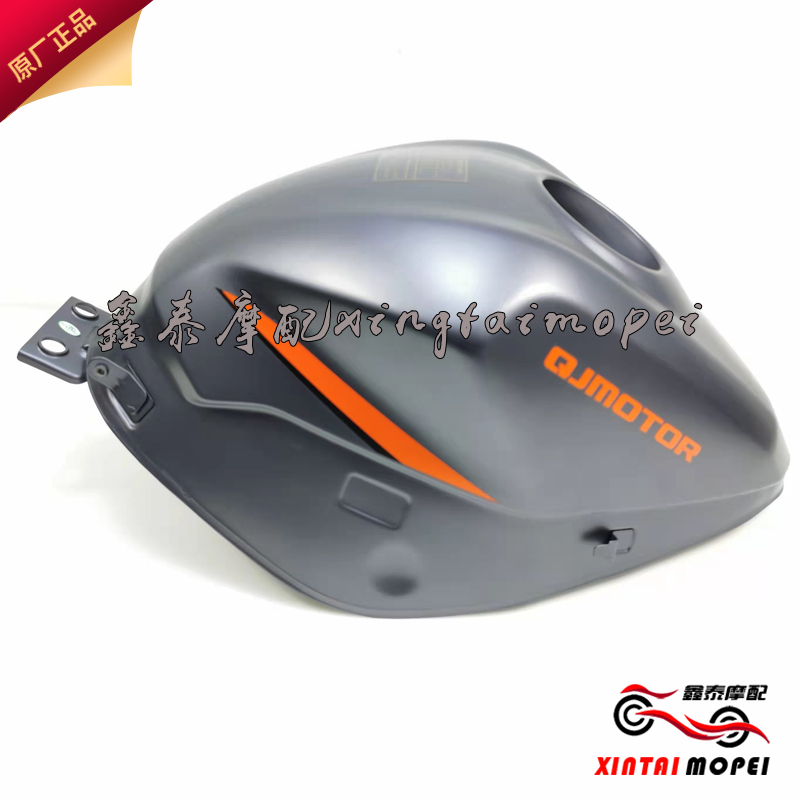 QJMOTOR Money Jiangsai 350QJ350GS-F QJ400GS-G Tank Body Components Fuel Tank Petrol Tank