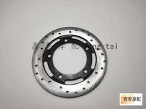 Suitable for silver blade 250T-8 front and rear fluid brake disc brake disc brake disc mounting screws Original accessories