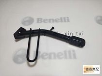 Suitable for small Huanglong Lanbaolong BJ300GS single support side foot support original accessories