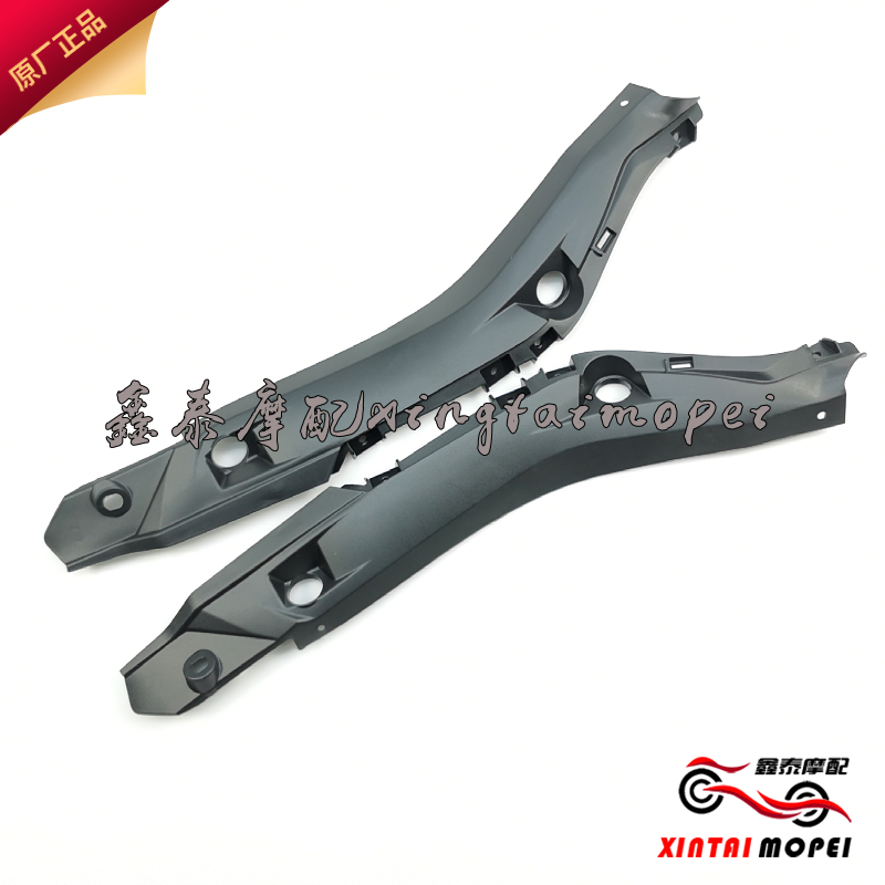 Qianjiang Beili Ni Jinpeng BJ500GS-A TRK502 left and right lower guard plate rear tail cover left and right decorative plate