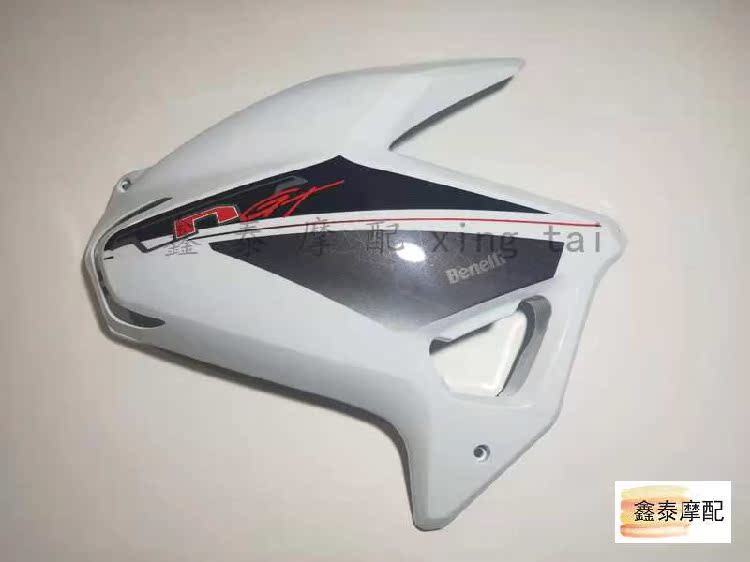 Suitable for Yellow Tour BJ600GS-A front large hood Panel Yellow Dragon cruise version Tank Guard Shield Appliquet