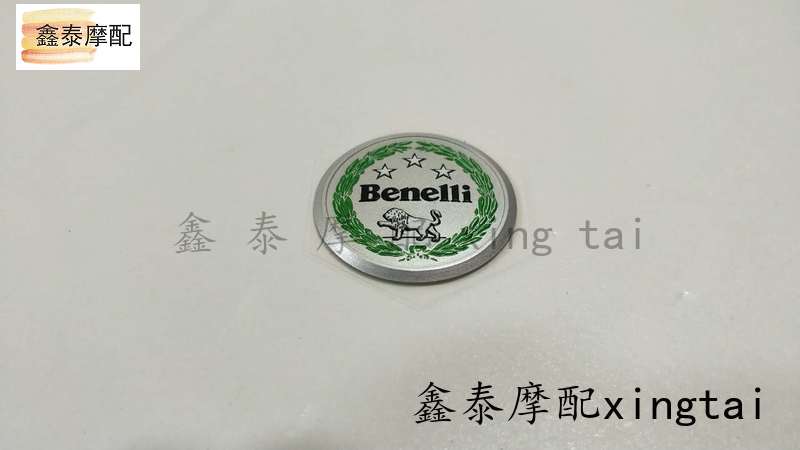 Suitable for BJ600GS BJ600GS-A left and right protection plate connecting plate appliquet with flower round label flower original factory accessories