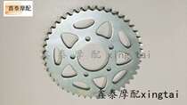 Suitable for Huanglong BJ600GS -A chain size sprocket tooth disc drive gear set chain original accessories