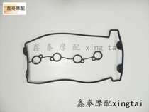 Suitable for accessories Huanglong BJ600GS-A BN600i cylinder head gasket cylinder head cover gasket