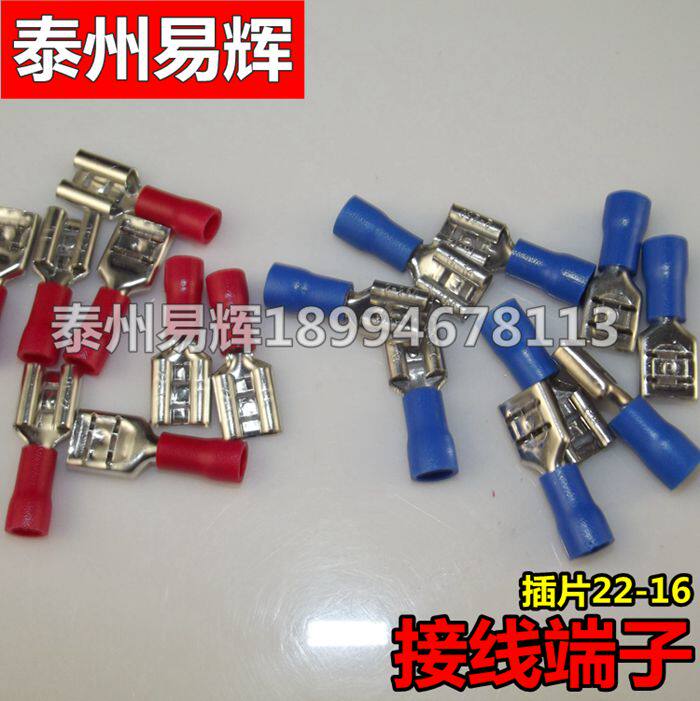 Knob temperature-controlled switch wiring inserts wiring terminals 6 3 inserts with sheath wire joint