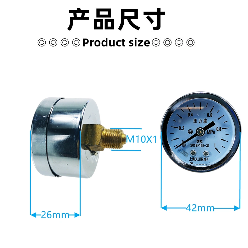 Được tùy chỉnh
            Đồng hồ đo áp suất trục Y-40Z 0-0.6MPA 1MPA 1.6MPA Y40Z đồng hồ đo áp suất không khí ren M10X1 súng phun sơn sần hướng dẫn sử dụng súng phun sơn