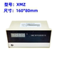 Temperature digital display meter XMZ-101 102 E K PT100 single display temperature instrument Digital tube display temperature