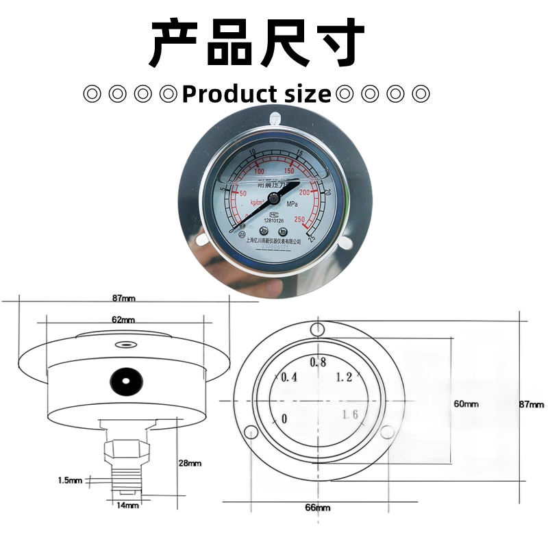 Đồng hồ đo áp suất chống sốc cạnh trục YN60ZT áp suất dầu áp suất nước thủy lực áp suất không khí 0-1.6MPA-60MPA