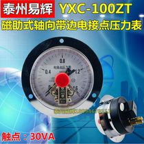 YXC-100ZT Magnetic-assisted axial edge electric contact pressure gauge 0-1 6mpa vacuum electric contact pressure gauge