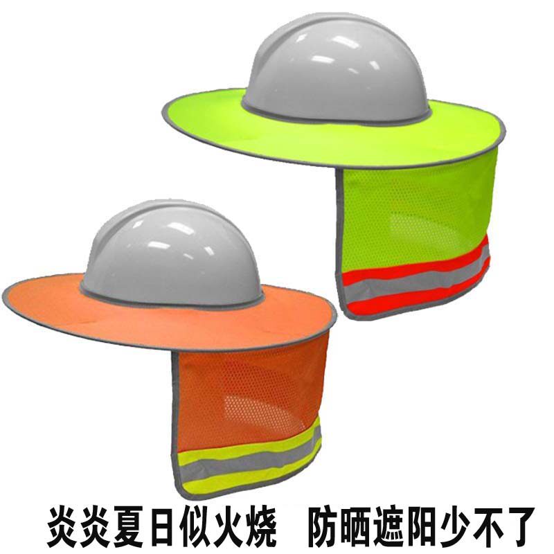 Construction workers reflective hard hat cover to block the neck sun sun protection dust hard hat sun shade sun hat big hat