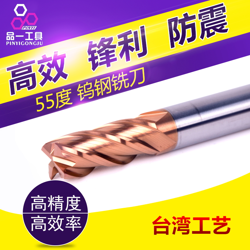 Pint one 55 degree tungsten steel alloy flat bottom milling cutter 4 1 4 2 4 3 4 4 8 4 9 5 1 5 2 5 6 5 8