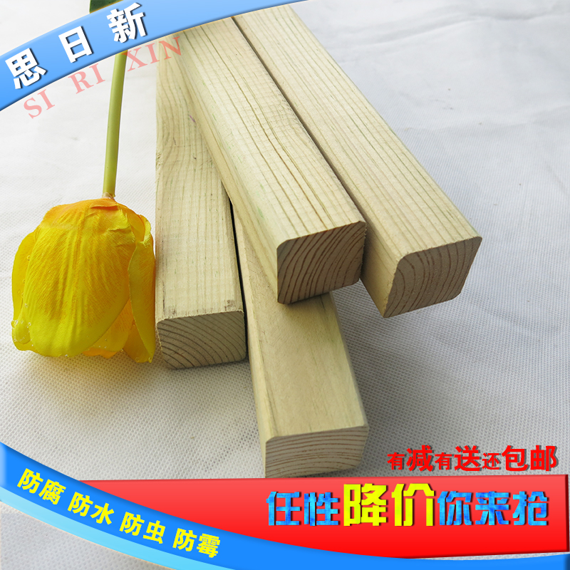 ˼����ʵľľ������45-45