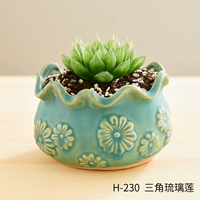 H-230+ треугольник liulian lotus