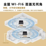 Беспроводной маршрутизатор TP-Link Home Gigabit Высокоскоростной Full House Wi-Fi6, покрывающая подводная подводная лодка сетка сетка Yizhan Telecom Mobile Optical Broadband Moving Cangers Ax3000 Распределенный K20 Set Set