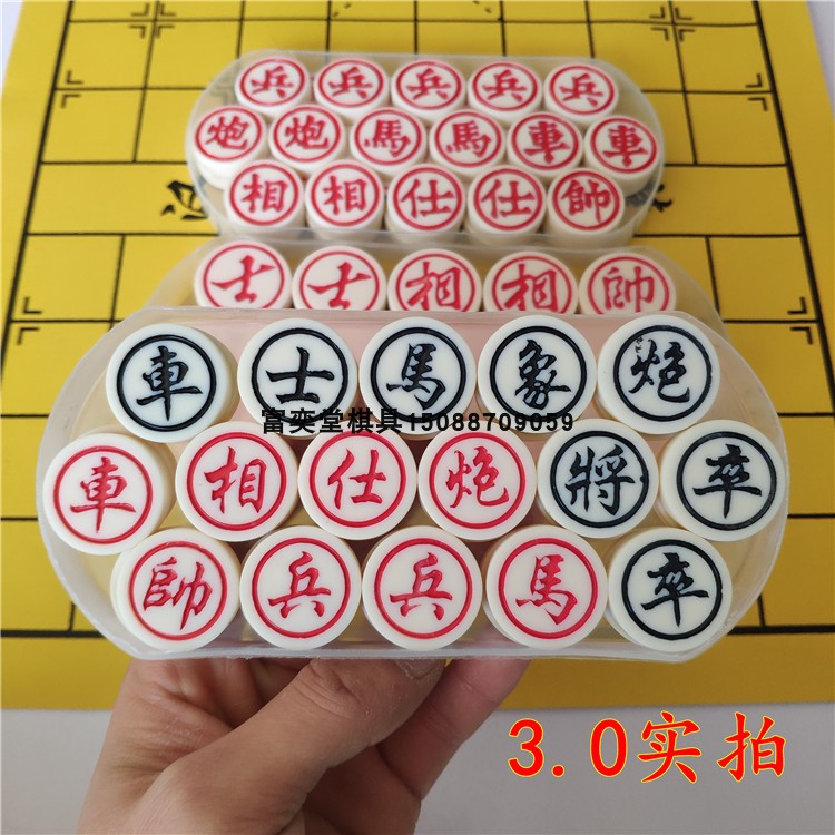Cờ Trung Quốc Cờ vua Cờ vua Cờ vua Cờ vua Rắn Cờ vua Vật liệu Cờ vua Melamine Cờ vua Trẻ em - Các lớp học Mạt chược / Cờ vua / giáo dục bộ cờ vua bằng gỗ