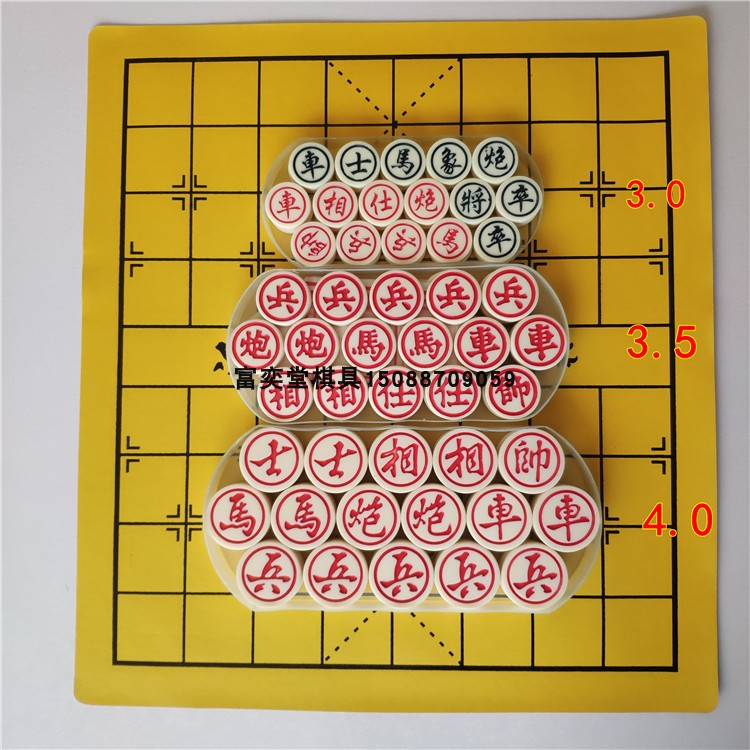 Cờ Trung Quốc Cờ vua Cờ vua Cờ vua Cờ vua Rắn Cờ vua Vật liệu Cờ vua Melamine Cờ vua Trẻ em - Các lớp học Mạt chược / Cờ vua / giáo dục bộ cờ vua bằng gỗ