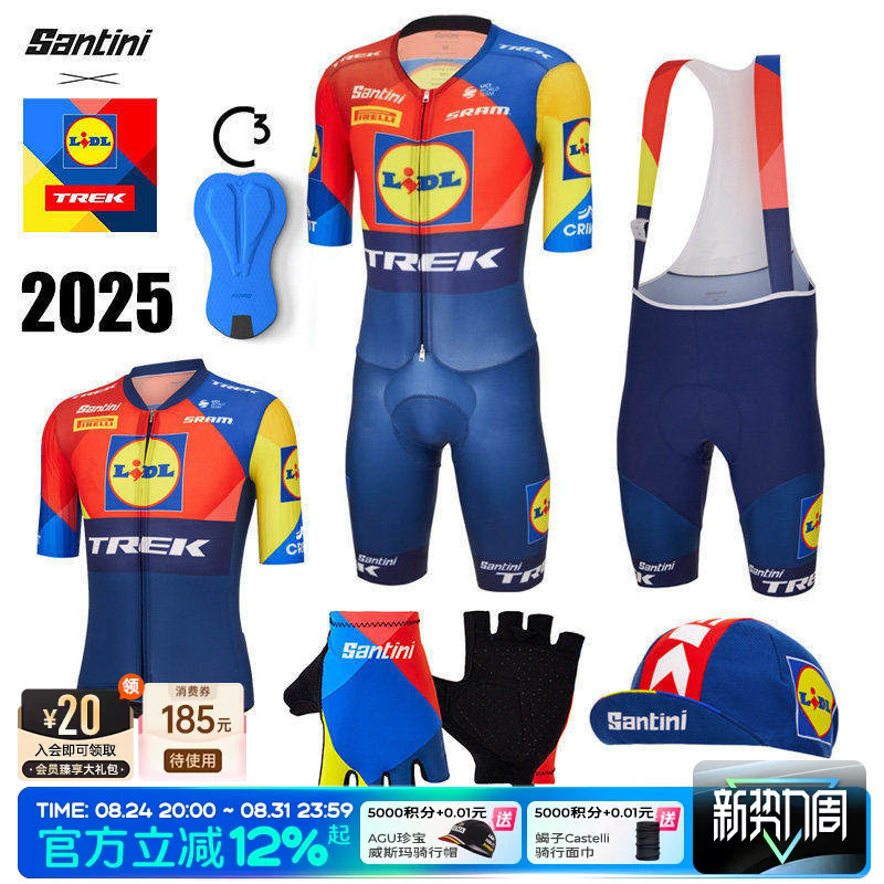 Italy Santini 25 New Model Trek Team Men's Spring, Summer, Autumn and Winter Cycling Jersey Top Cycling Shorts Aerodynamic