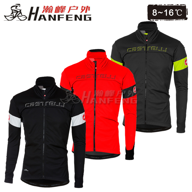 Scorpion Castelli TRANSITION autumn and winter men's windproof warm long-sleeved cycling jersey