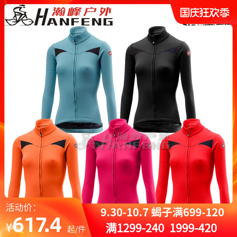 Licensed scorpion castelli SINERGIA spring and autumn women's long-sleeved warm cycling clothing 13-20
