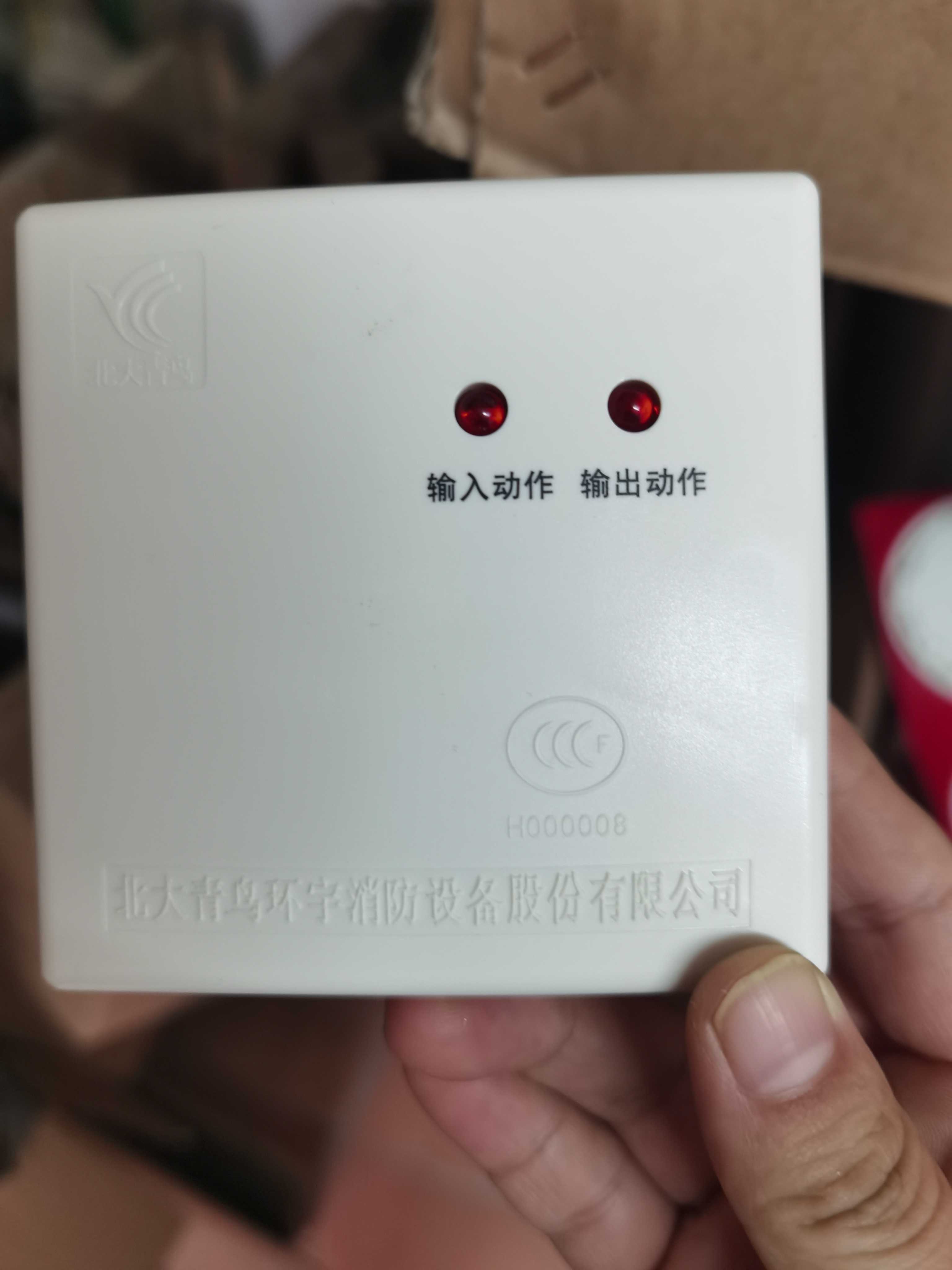 Peking University Qingbird Jbf-3141 input-output module