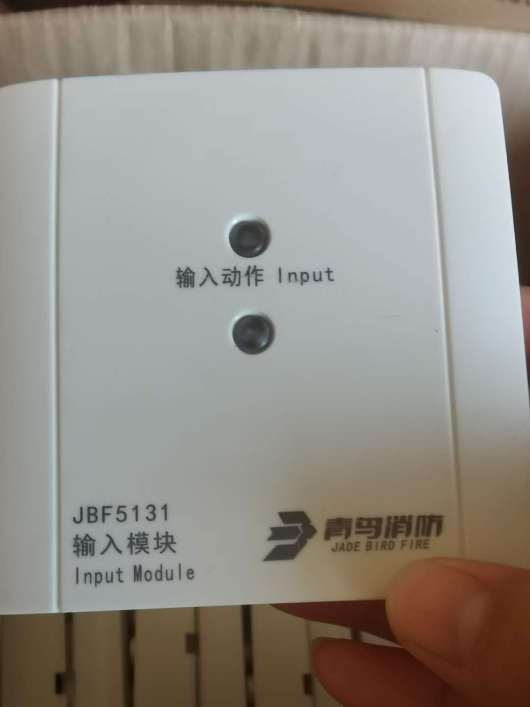 Peking University Qingbird 5131 Input Module JBF-3131 4131 4132 5131 5131 Monitoring Water Flow Module