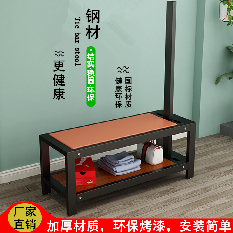 Solid wood pull stool Paint household pull bed Steel wood Wrought iron pull stool pull chair pull exercise yoga artifact