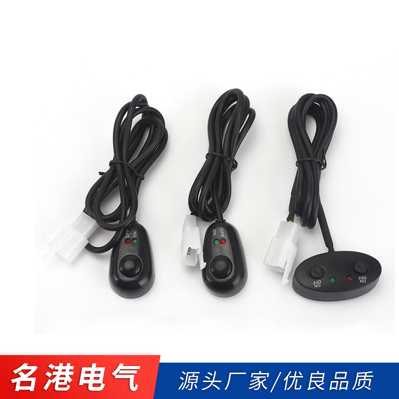 Popularity Sales Automotive Drop-Type New Energy Vehicle Universal Fog Light Harness Total Control Retrofit Button Switch-Taobao