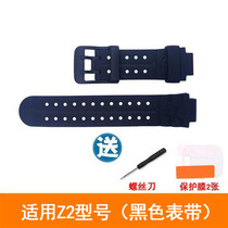 Suitable for small genius phone watch charger cable Y02Y03Z3Y01SZ2Z5 six generations base strap Q2Z6